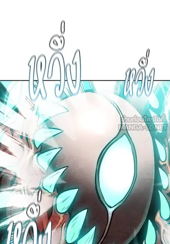 Tower of God ตอนที่ 638 หน้า 258
