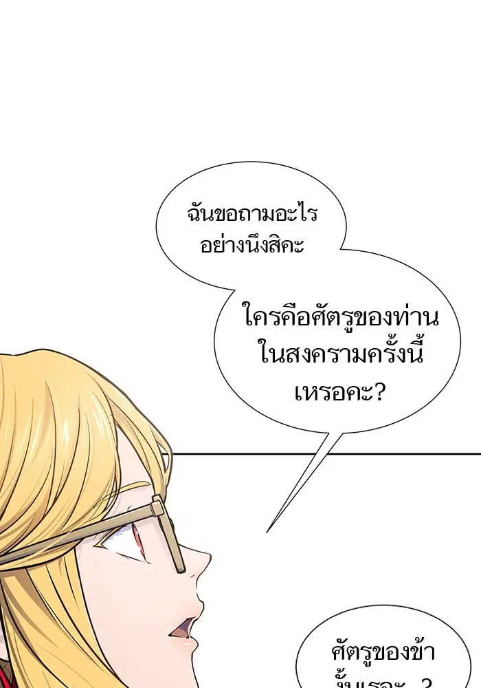 Tower of God ตอนที่ 594 หน้า 171