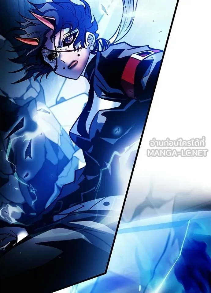 Villain to Kill ตอนที่ 211 หน้า 185
