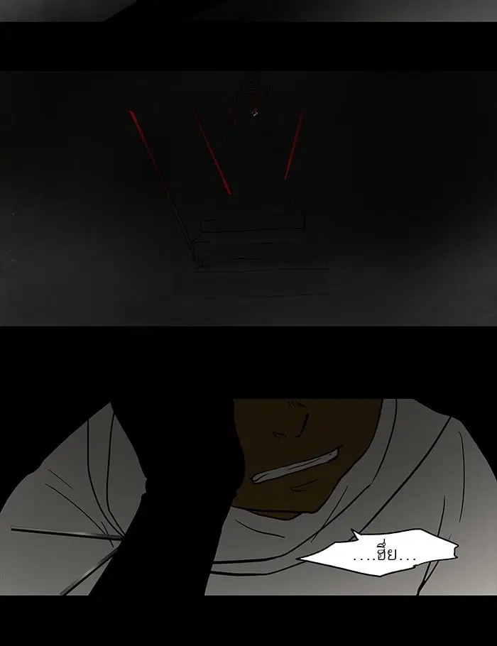 Tower of God ตอนที่ 56 หน้า 45