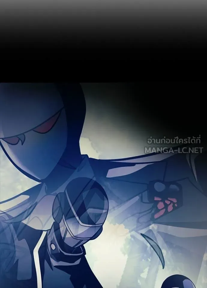 Villain to Kill ตอนที่ 213 หน้า 7