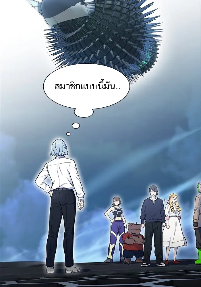 Tower of God ตอนที่ 595 หน้า 180