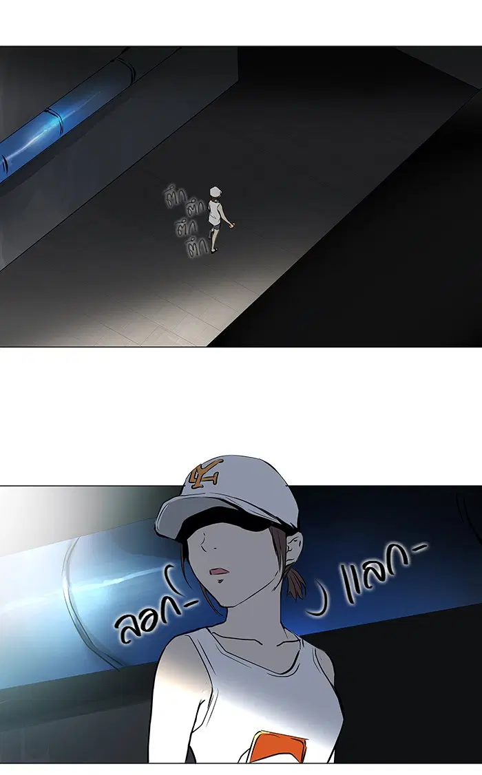 Tower of God ตอนที่ 159 หน้า 12