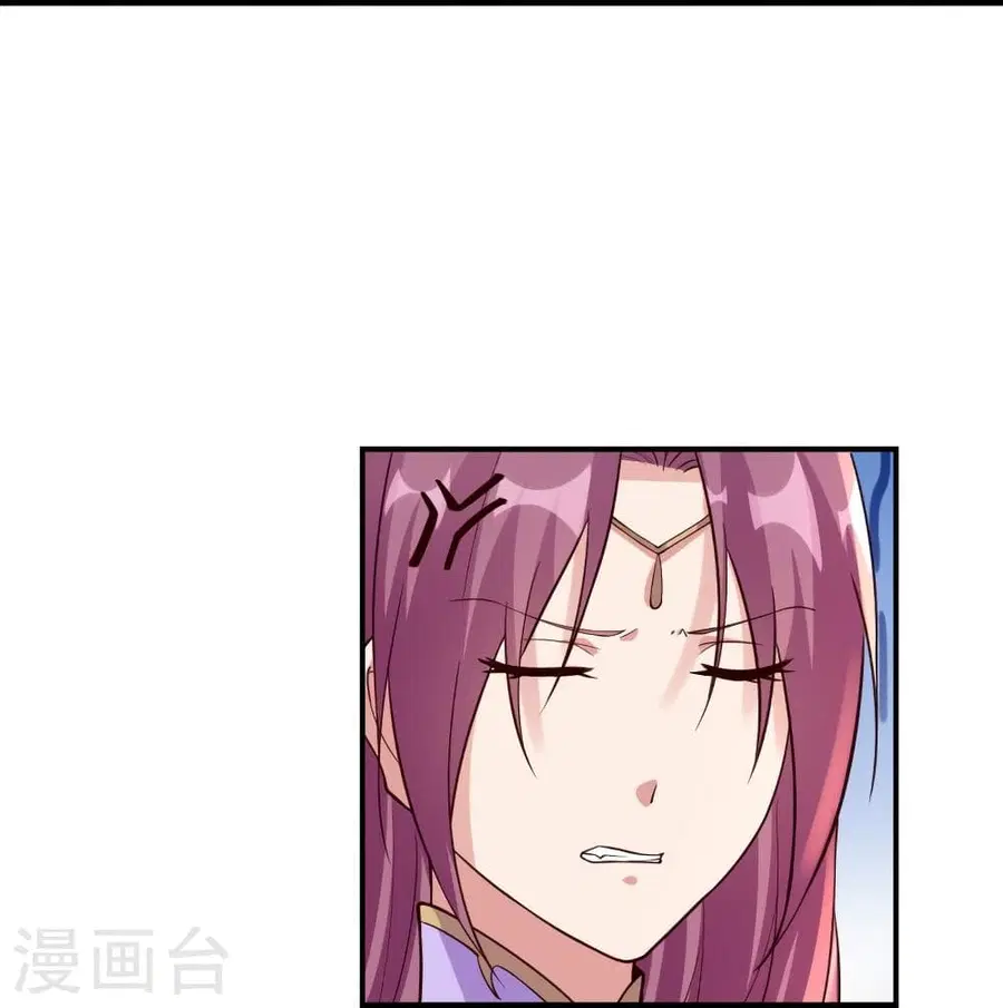 Banished Disciple’s Counterattack ราชาอมตะผู้ถูกขับไล่ ตอนที่ 314 หน้า 14