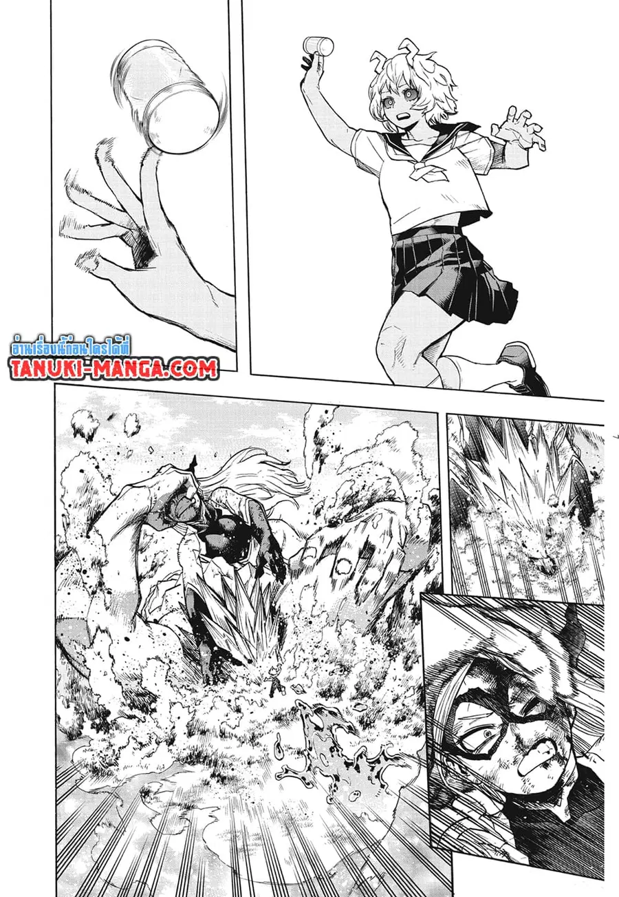 My Hero Academia ตอนที่ 280 หน้า 7