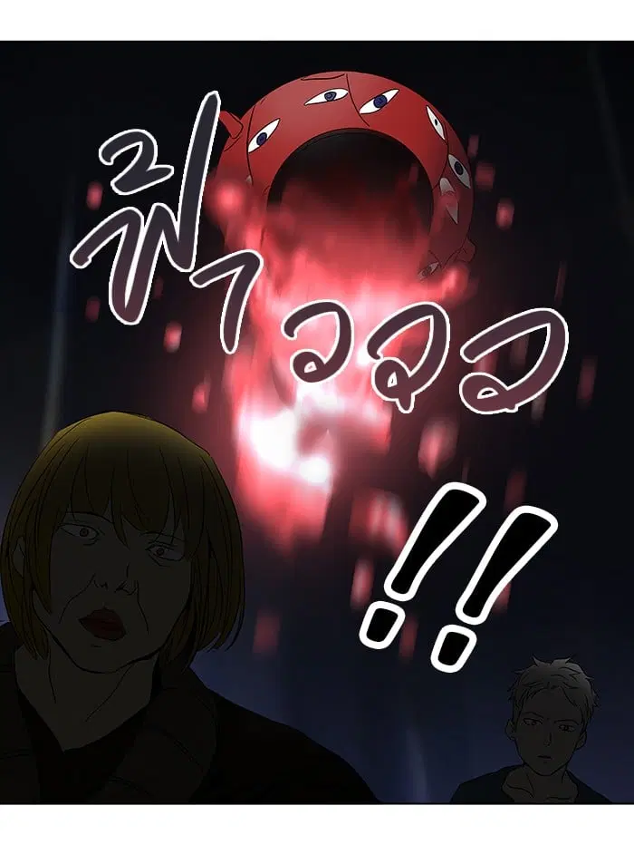Tower of God ตอนที่ 260 หน้า 53