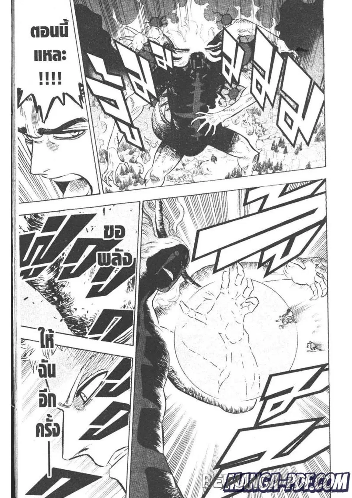 Black Clover ตอนที่ 281 หน้า 13