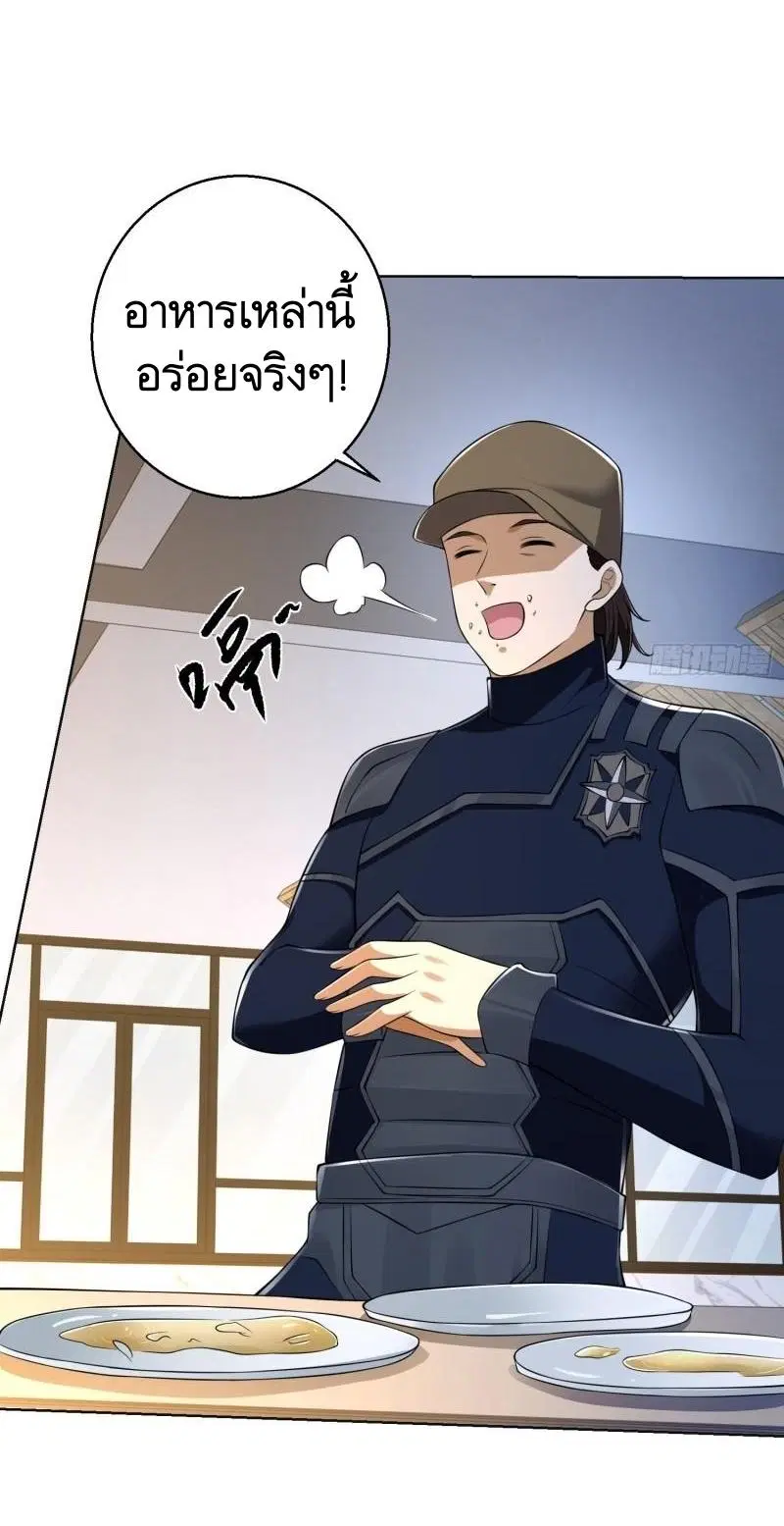 The First Order ตอนที่ 115 หน้า 28