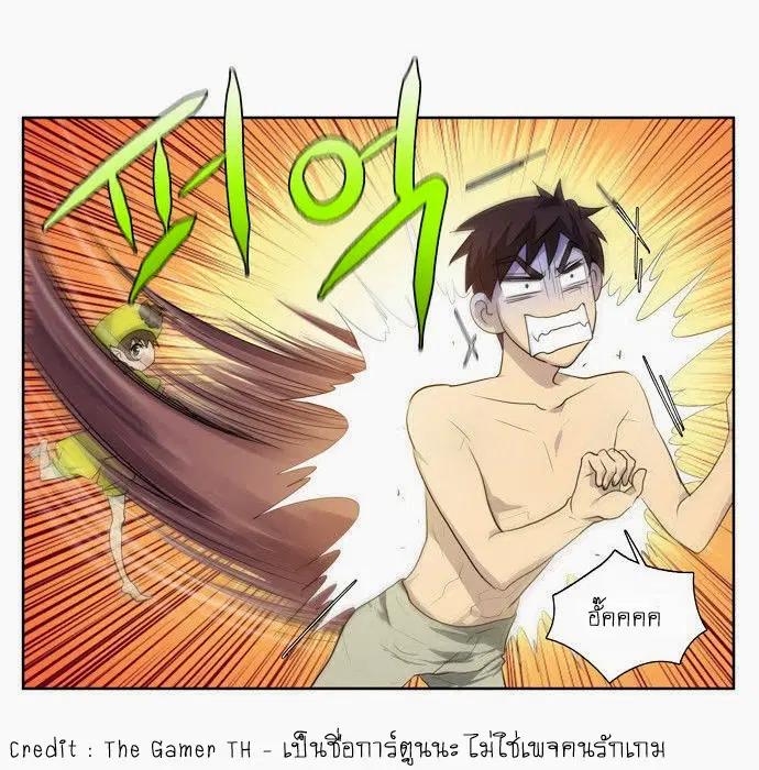 The Gamer ตอนที่ 52 หน้า 8