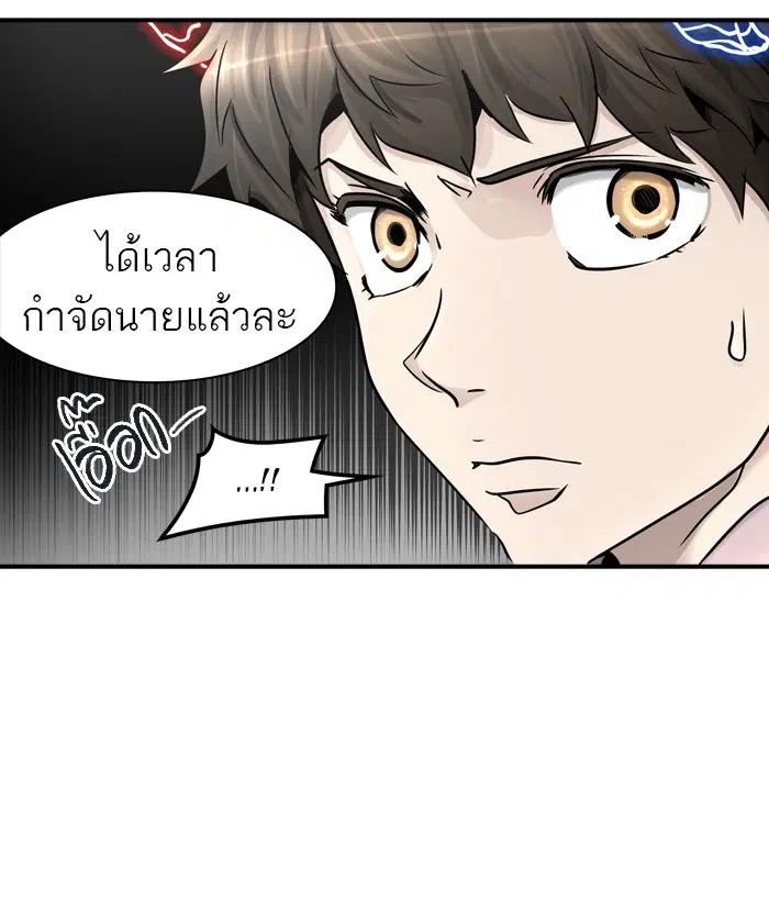 Tower of God ตอนที่ 410 หน้า 46