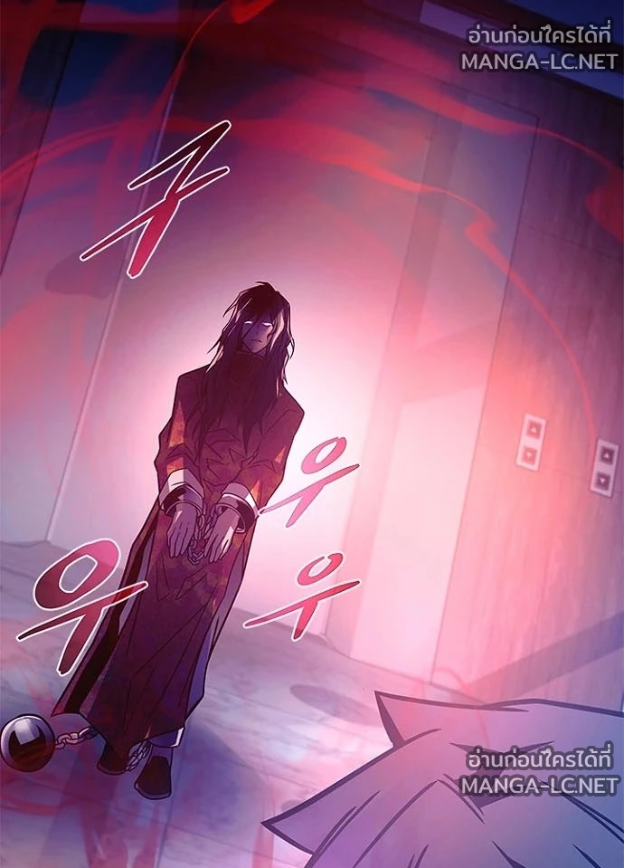 Villain to Kill ตอนที่ 237 หน้า 177