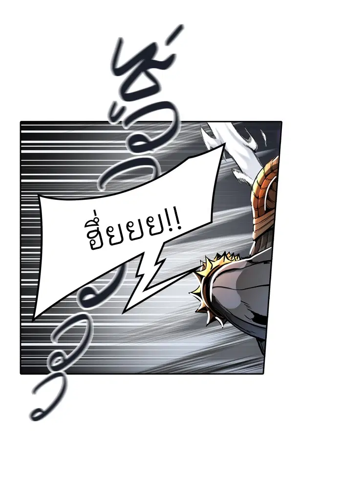Tower of God ตอนที่ 453 หน้า 113
