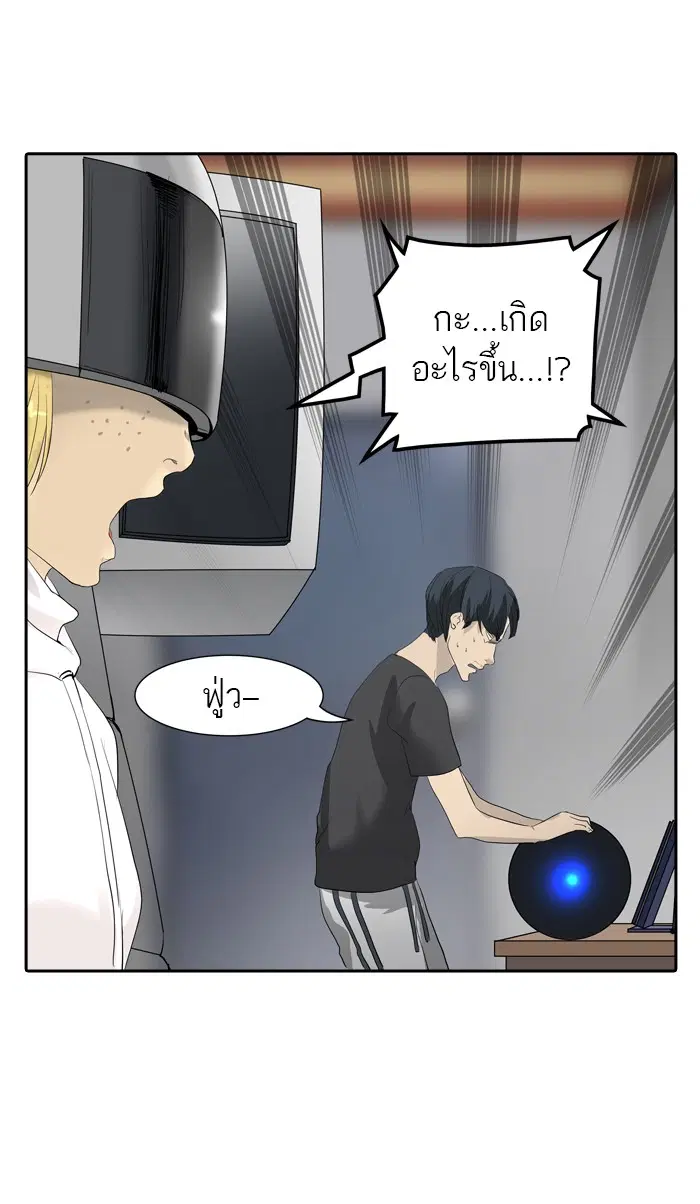 Tower of God ตอนที่ 358 หน้า 40