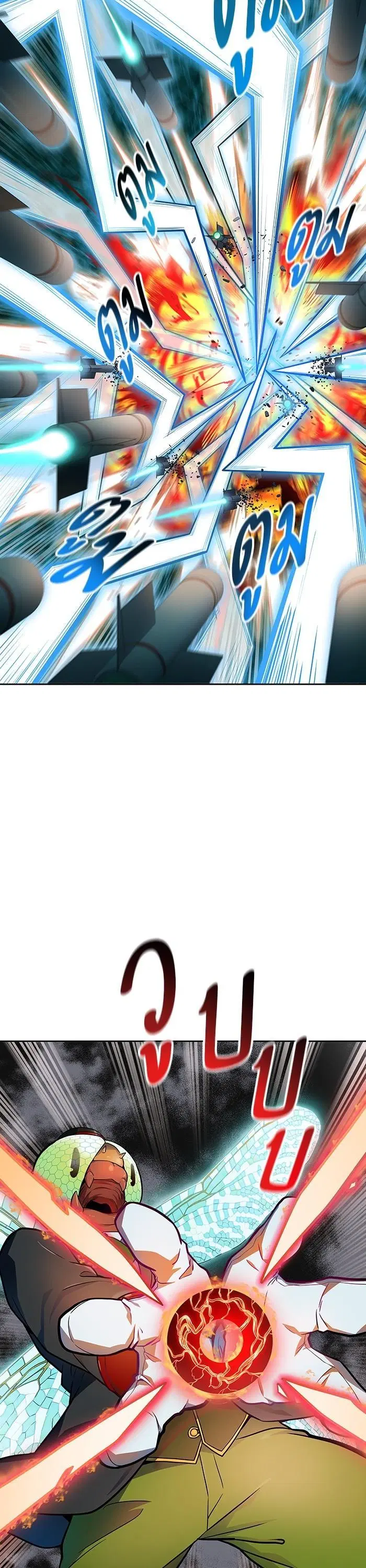 Tower of God ตอนที่ 569 หน้า 17