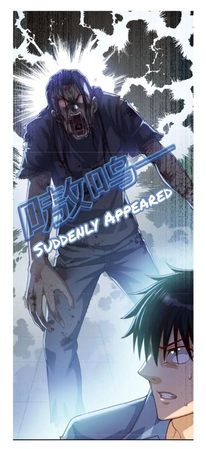 Apocalyptic Super System ตอนที่ 4.2 หน้า 23