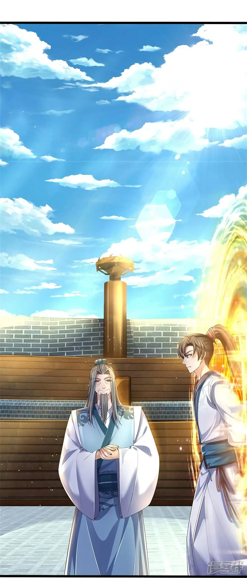 Sky Sword God ตอนที่ 564 หน้า 9