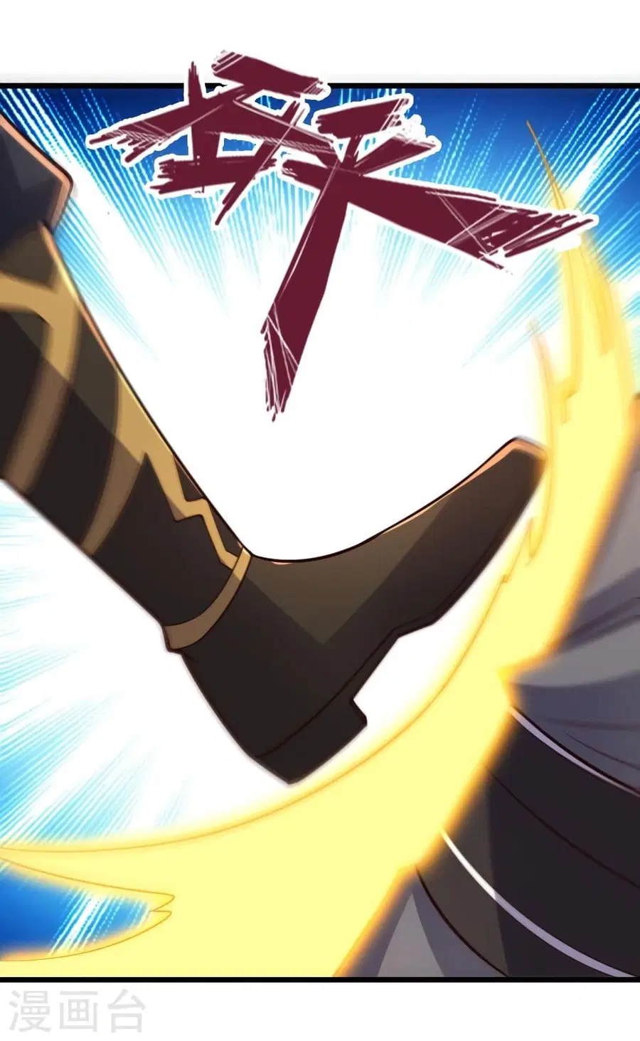 Banished Disciple’s Counterattack ราชาอมตะผู้ถูกขับไล่ ตอนที่ 332 หน้า 13