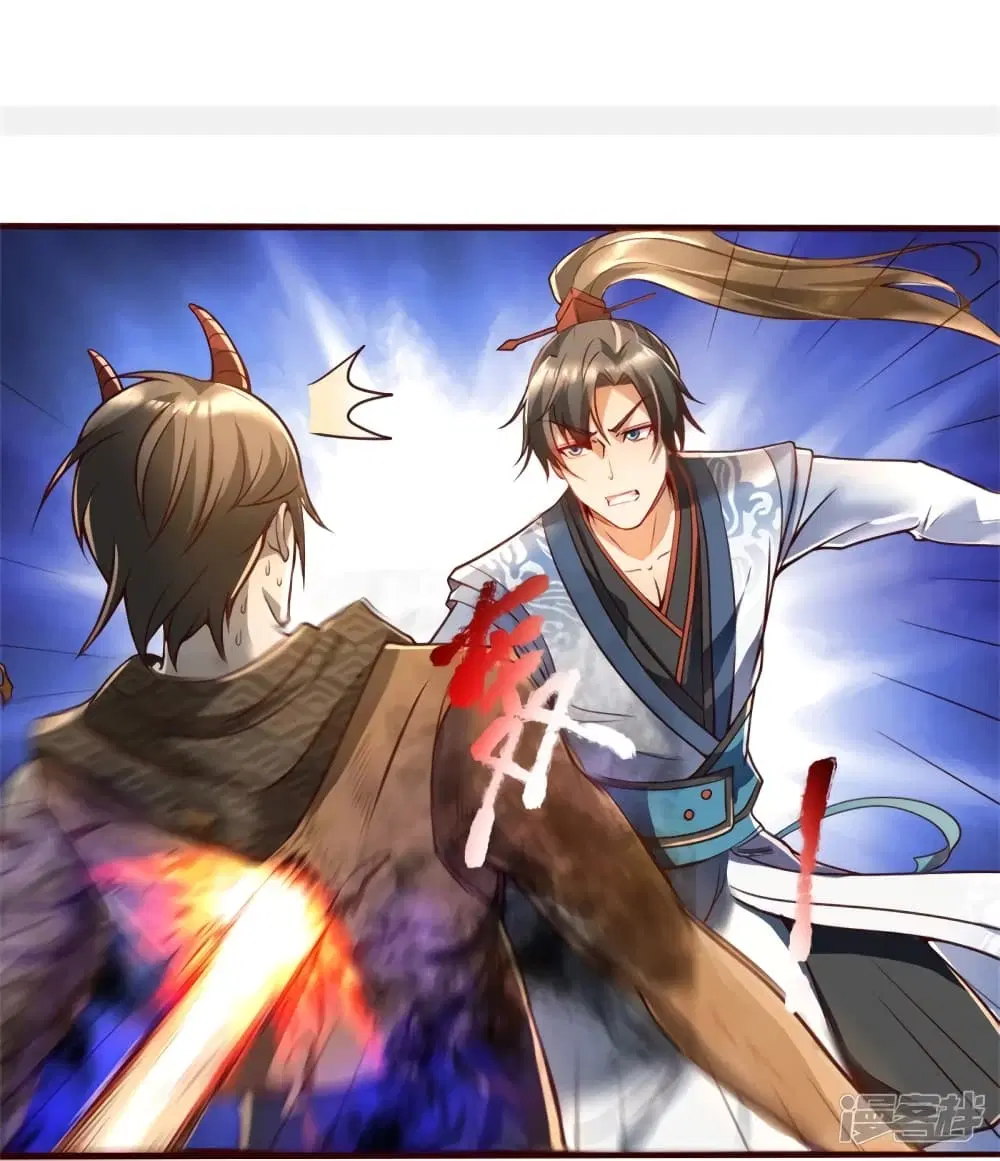 Sky Sword God ตอนที่ 423 หน้า 9