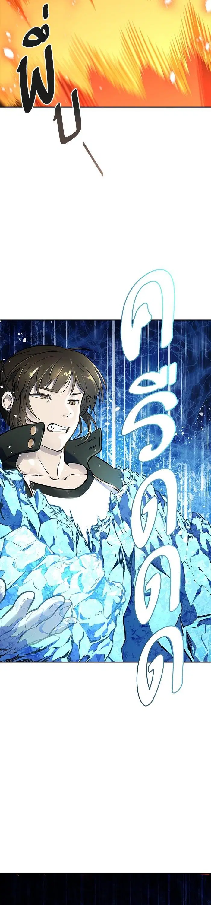 Tower of God ตอนที่ 608 หน้า 27