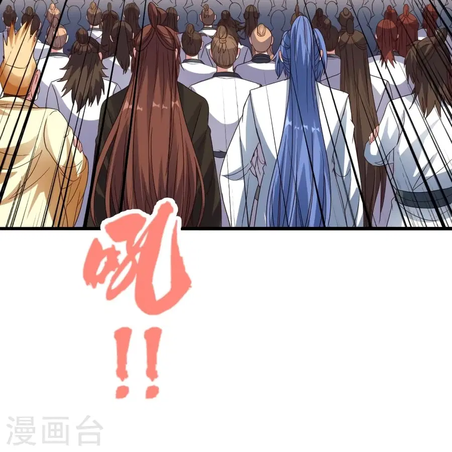 Banished Disciple’s Counterattack ราชาอมตะผู้ถูกขับไล่ ตอนที่ 280 หน้า 76
