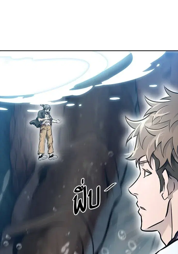 Tower of God ตอนที่ 636 หน้า 317