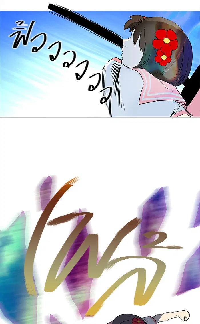 Tower of God ตอนที่ 150 หน้า 30