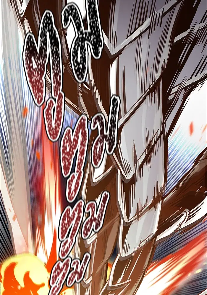 Tower of God ตอนที่ 586 หน้า 142