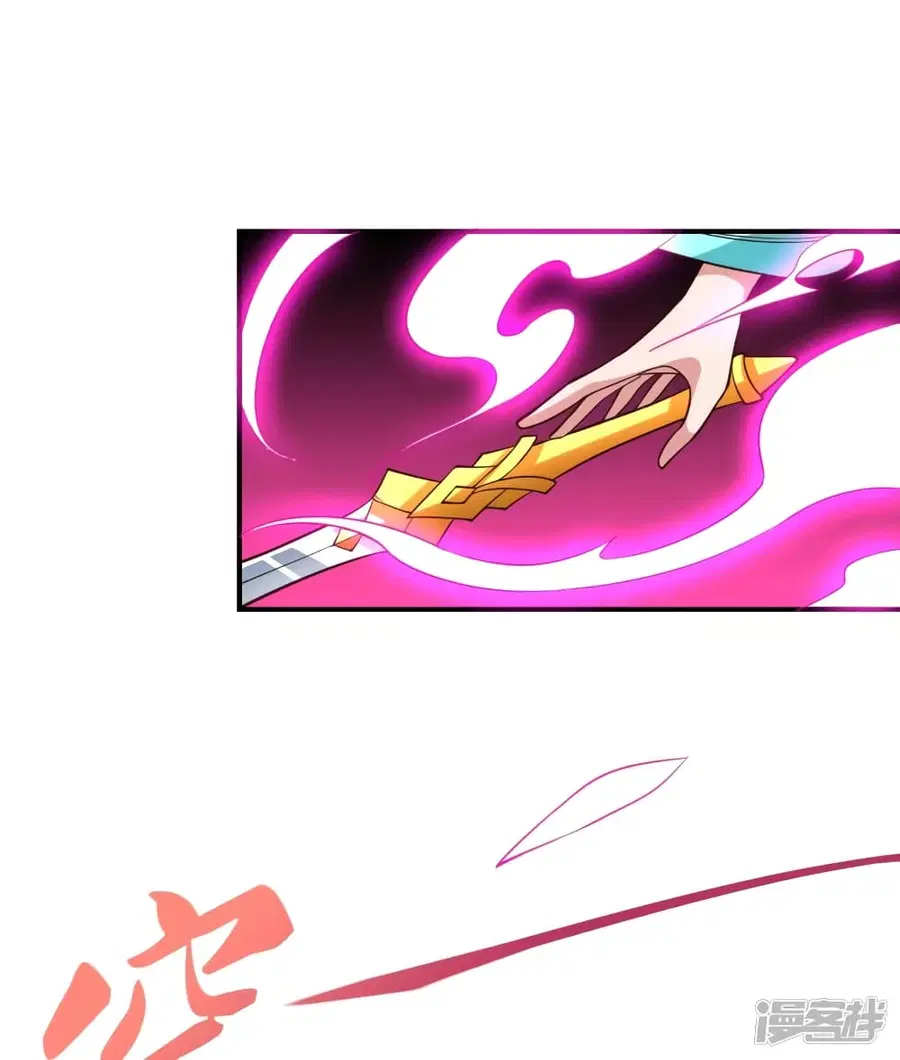 Banished Disciple’s Counterattack ราชาอมตะผู้ถูกขับไล่ ตอนที่ 265 หน้า 15