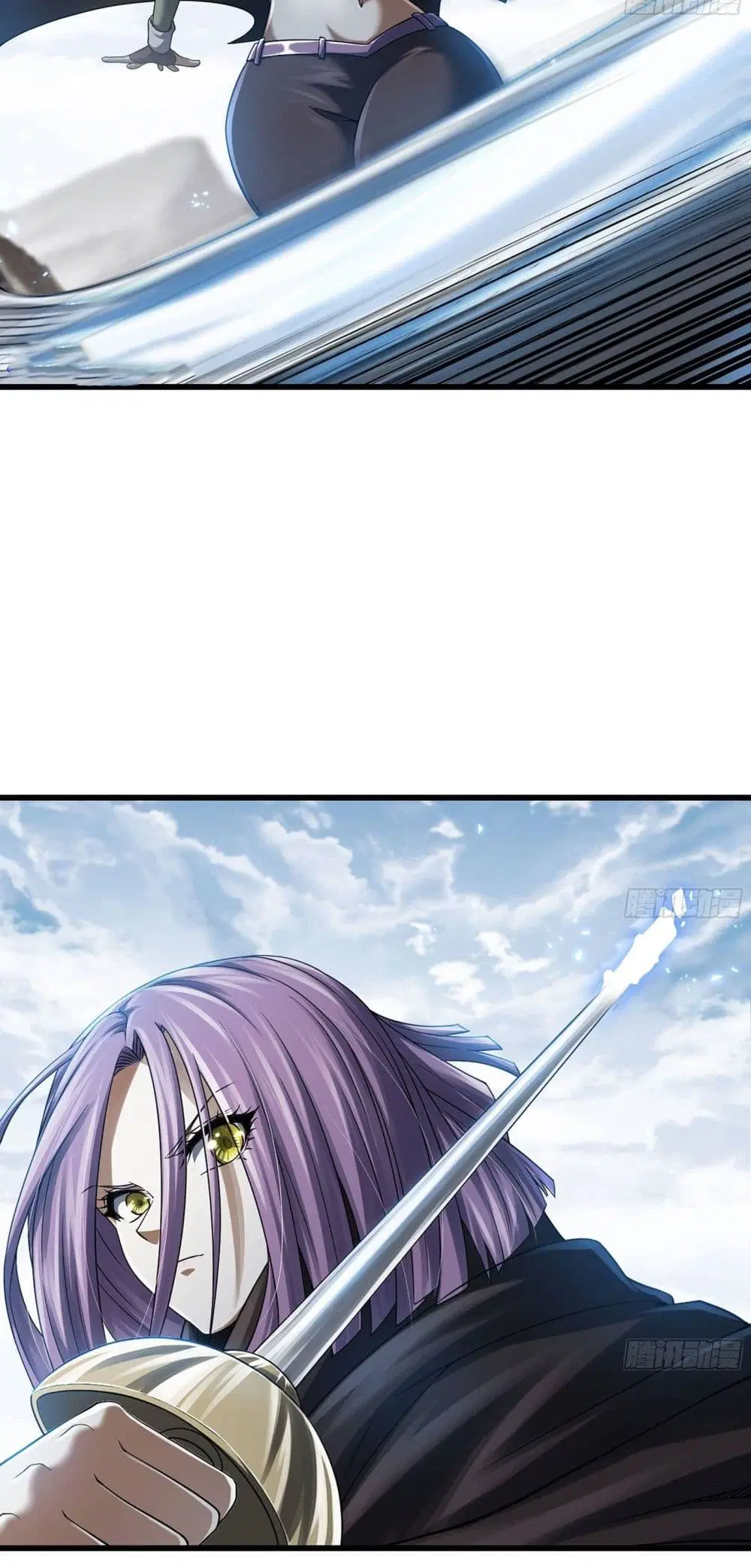 My Wife is a Demon Queen ตอนที่ 279 หน้า 14