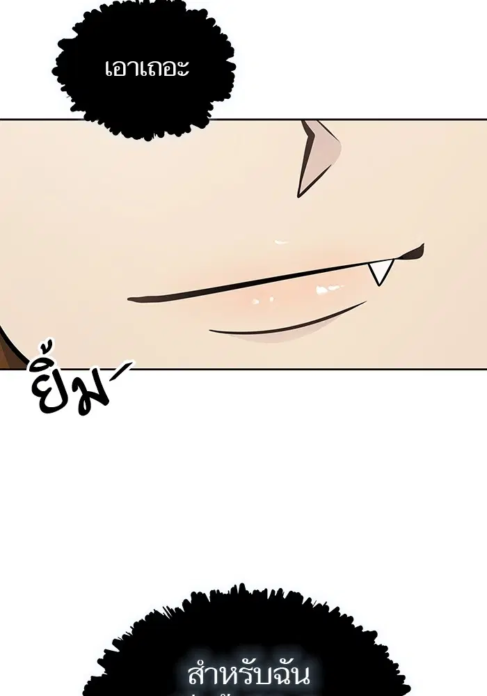 Tower of God ตอนที่ 594 หน้า 66