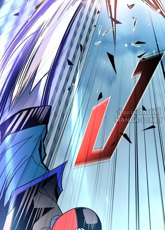 Villain to Kill ตอนที่ 176 หน้า 74