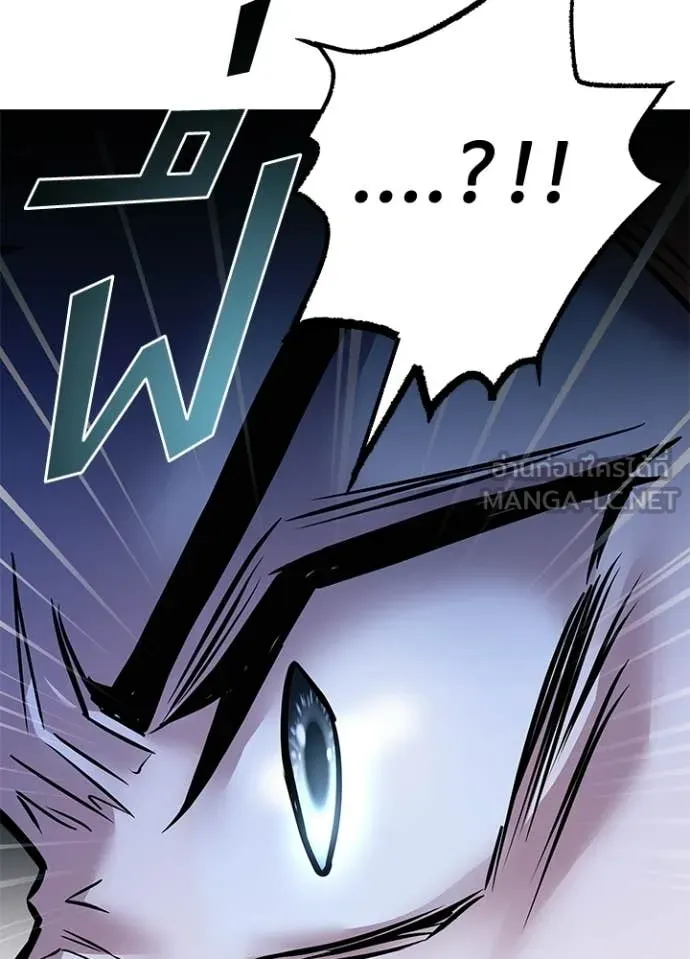 Villain to Kill ตอนที่ 213 หน้า 138