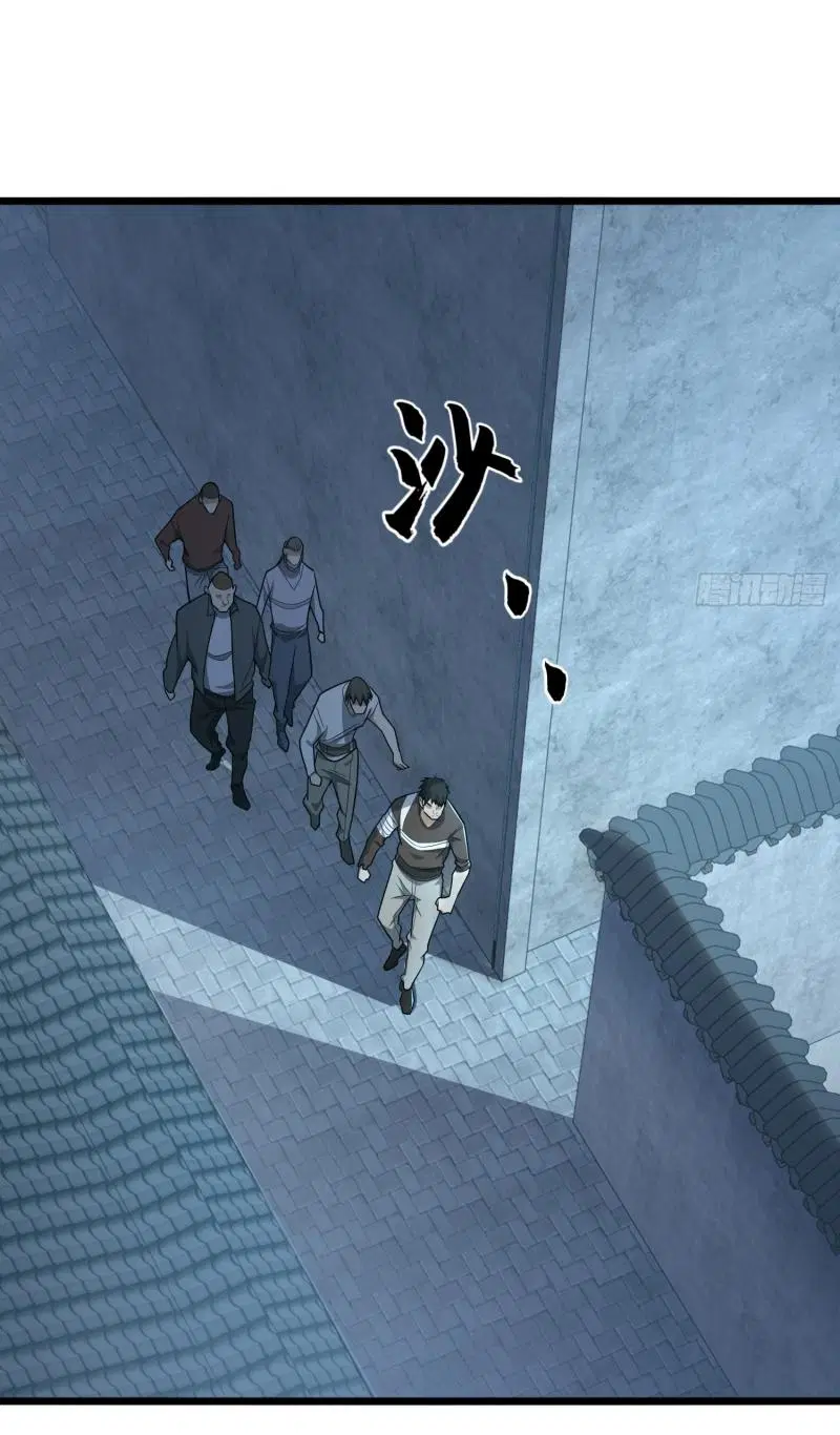 The First Order ตอนที่ 245 หน้า 42