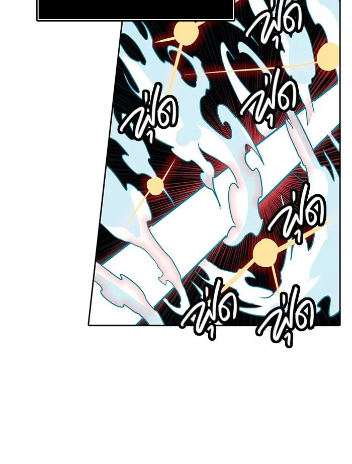 Tower of God ตอนที่ 494 หน้า 111