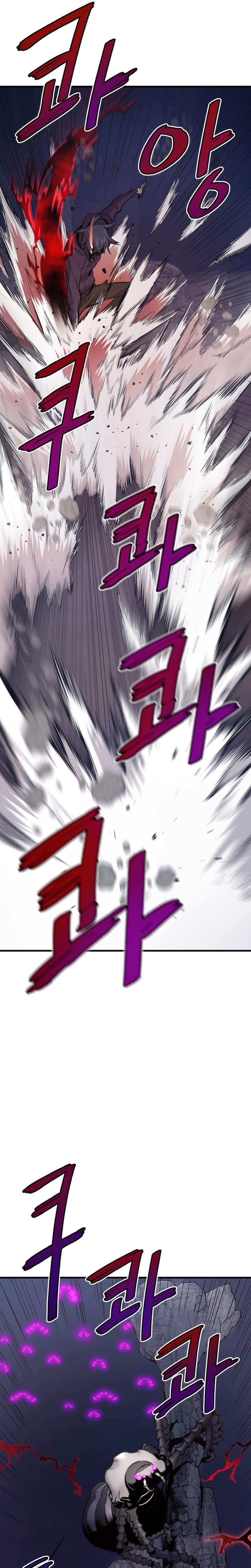 Han Dae Sung That Returned From Hell ตอนที่ 21 หน้า 4