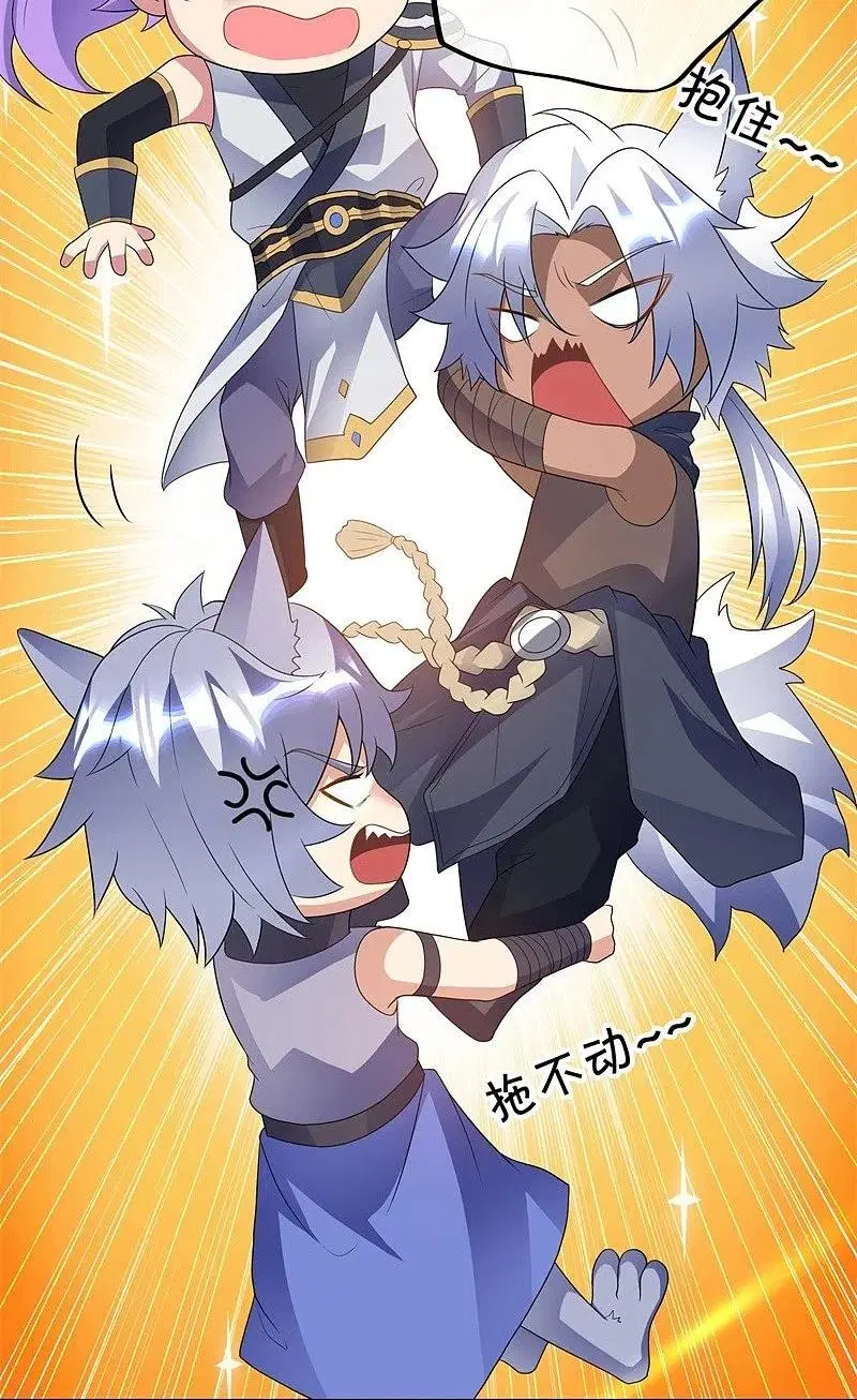 Peerless Battle Spirit ตอนที่ 410 หน้า 63