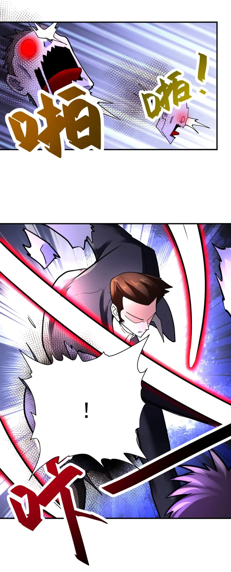 Apocalyptic Super System ตอนที่ 357 หน้า 22