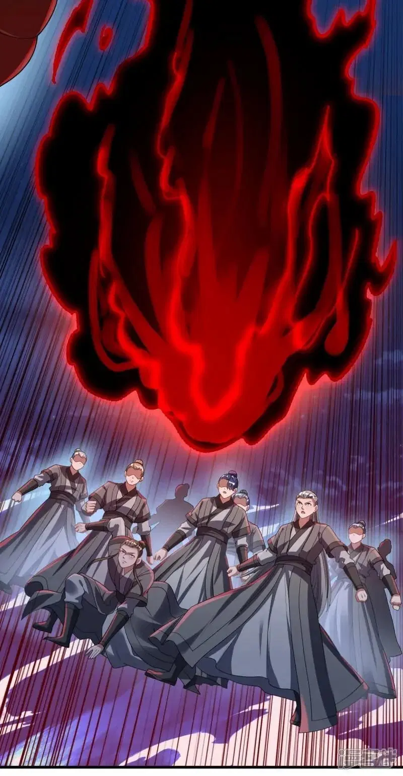 Peerless Battle Spirit ตอนที่ 612 หน้า 14