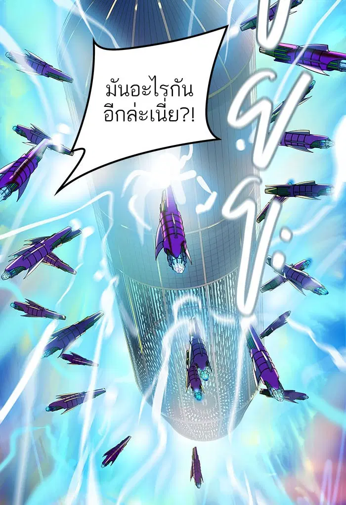 Tower of God ตอนที่ 532 หน้า 65