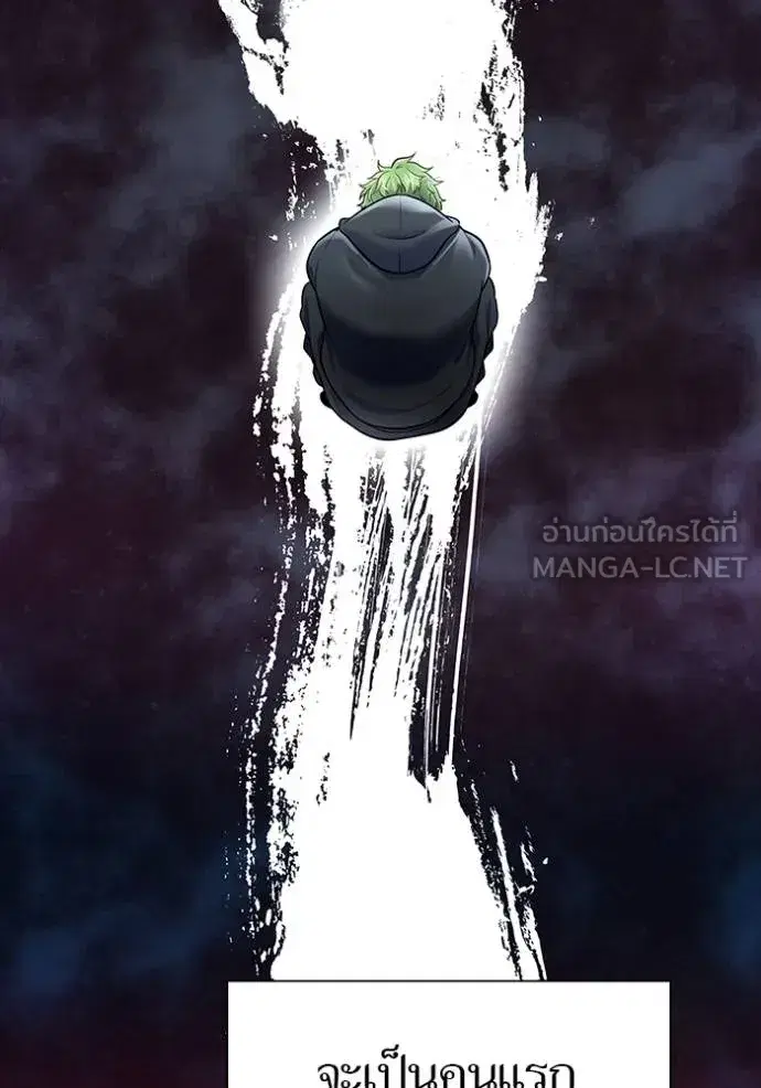Tower of God ตอนที่ 632 หน้า 81