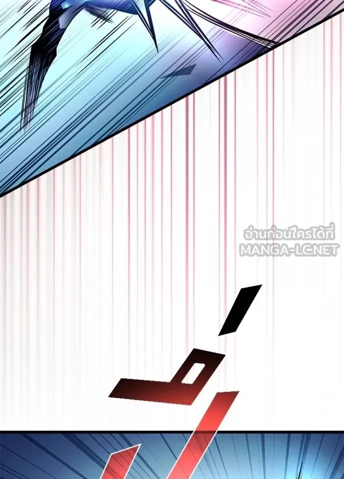 Villain to Kill ตอนที่ 176 หน้า 86