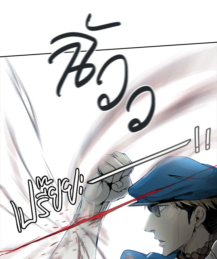 Tower of God ตอนที่ 460 หน้า 117