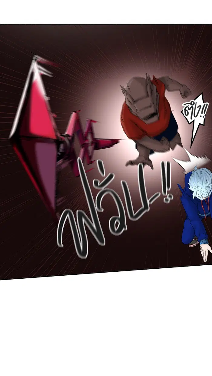 Tower of God ตอนที่ 373 หน้า 34