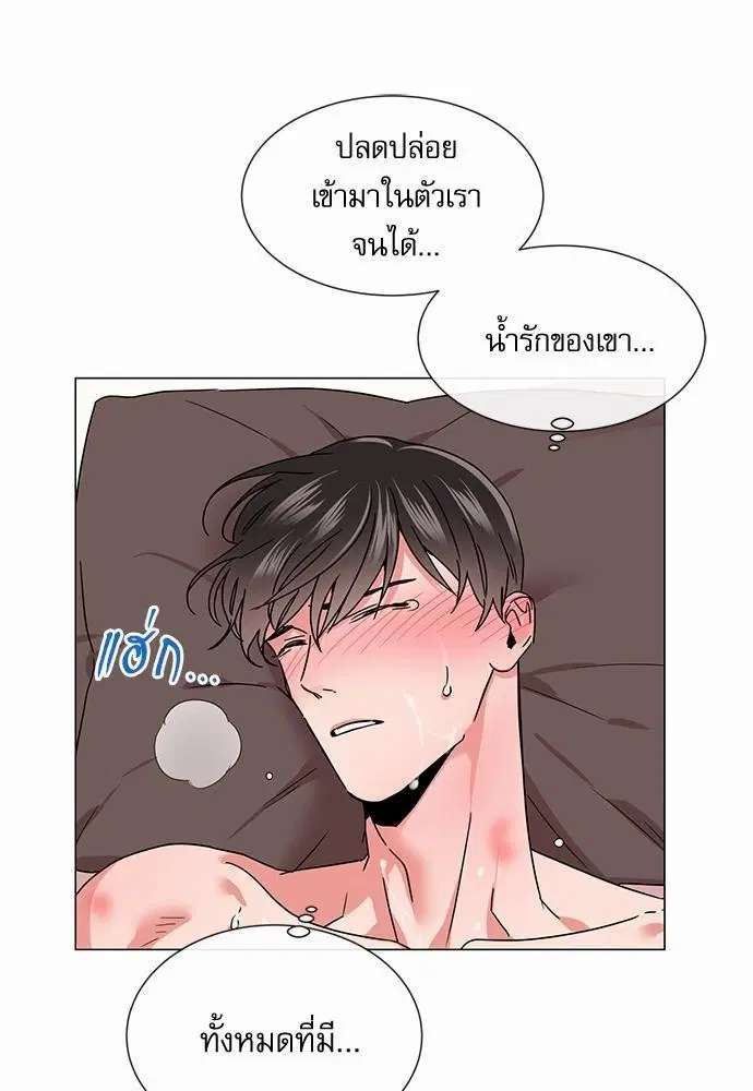 Red Candy – ปฏิบัติการชิงหัวใจ ตอนที่ 73 หน้า 25