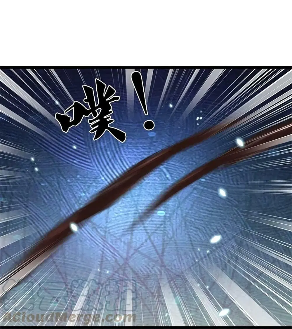 Sky Sword God ตอนที่ 605.2 หน้า 10