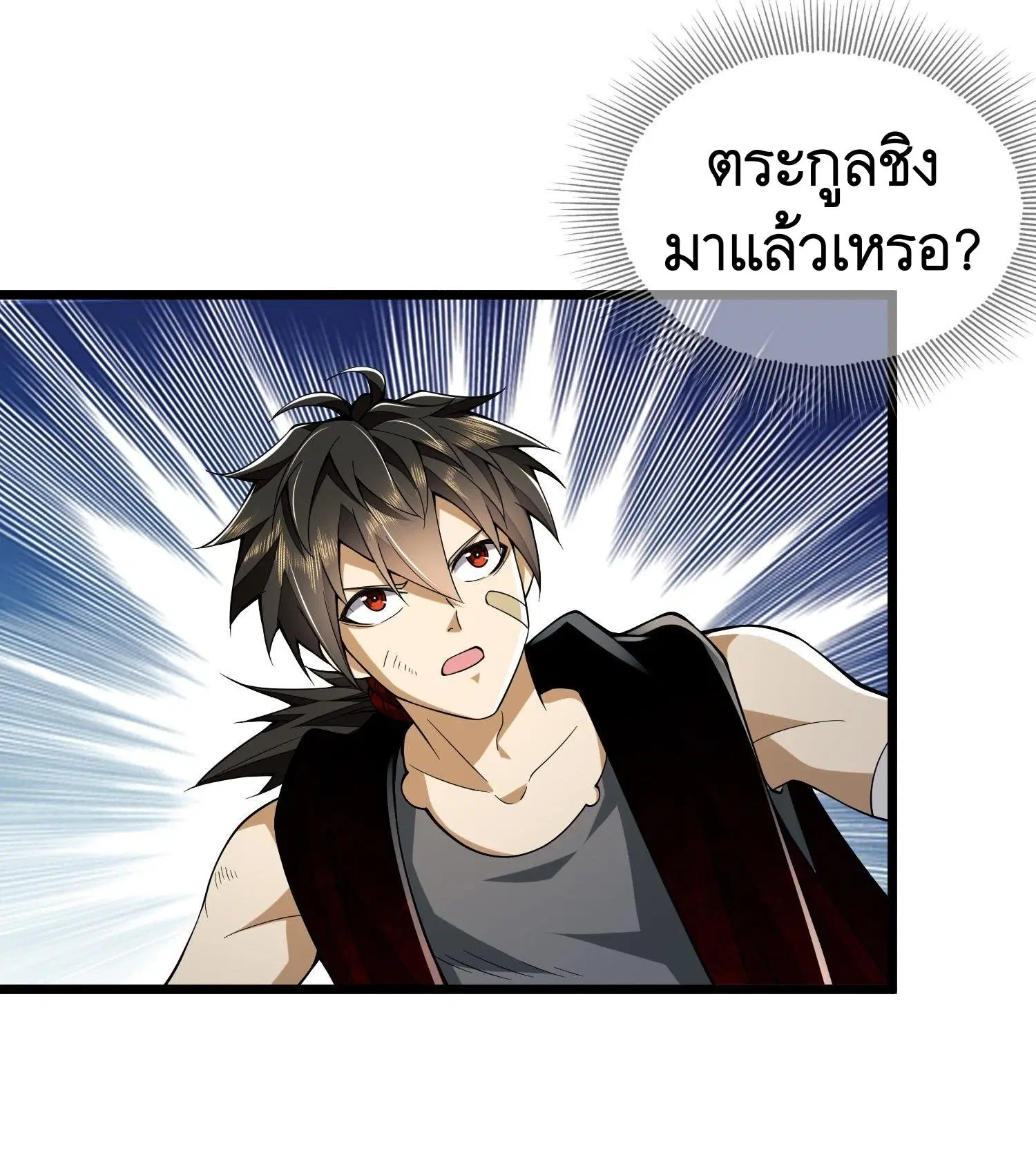 The First Order ตอนที่ 93 หน้า 60