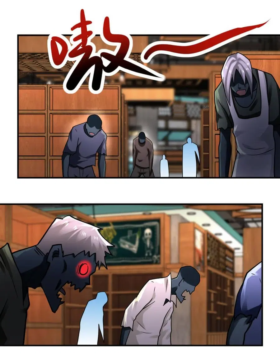 Apocalyptic Super System ตอนที่ 326 หน้า 5