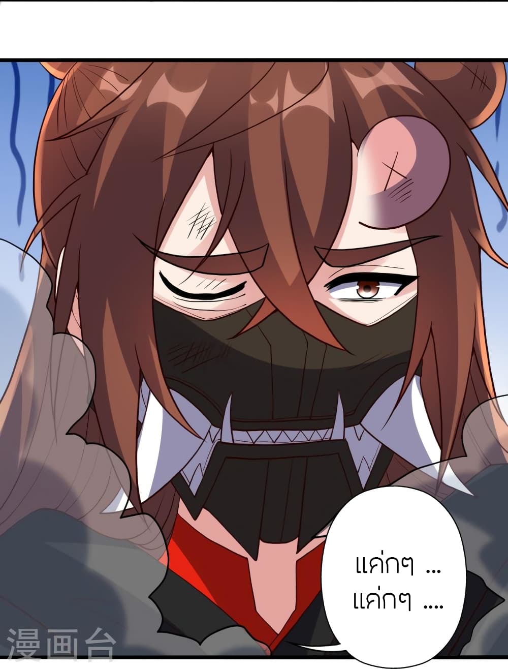 Banished Disciple’s Counterattack ราชาอมตะผู้ถูกขับไล่ ตอนที่ 398 หน้า 71