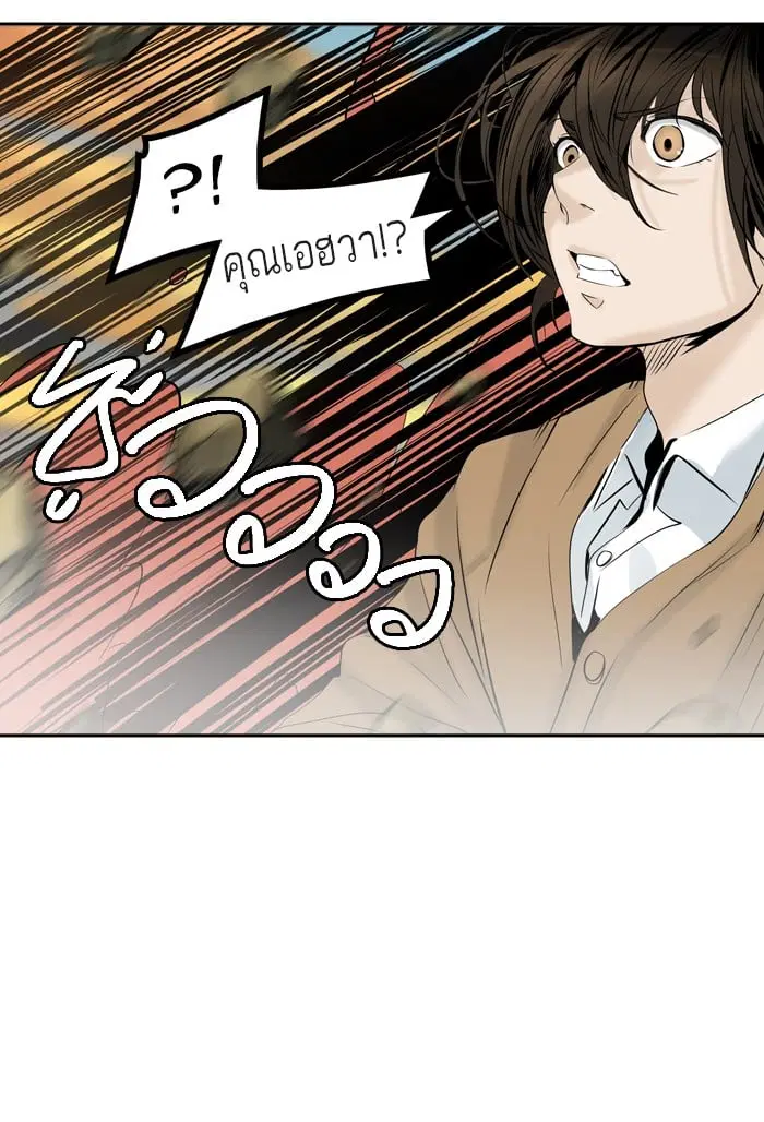 Tower of God ตอนที่ 305 หน้า 90