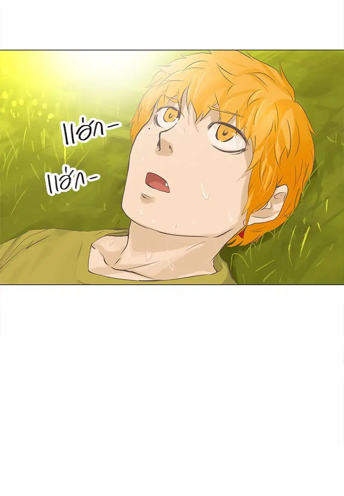 Tower of God ตอนที่ 135 หน้า 18